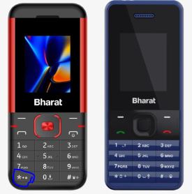 Jio Bharat v1 boot key